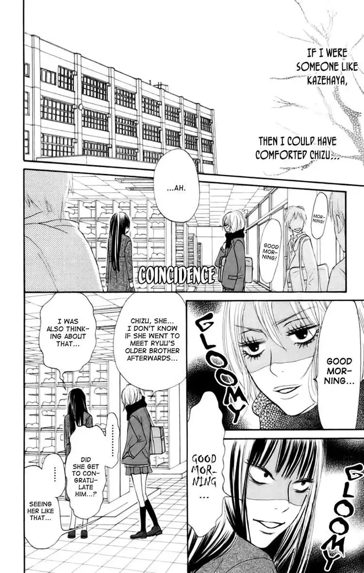 Kimi Ni Todoke Chapter 22 5